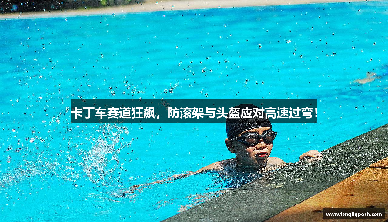 丰利棋牌游戏